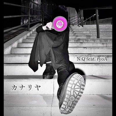 Canary (feat. ryoA)