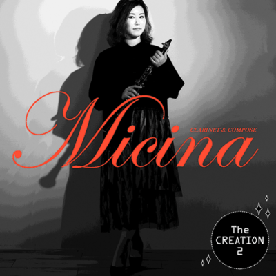 The Creation2
