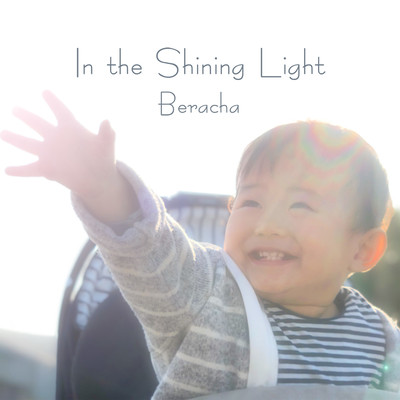 In the Shining Light