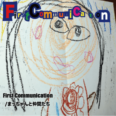 First Communication
