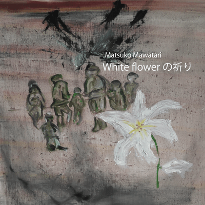 White flower prayer