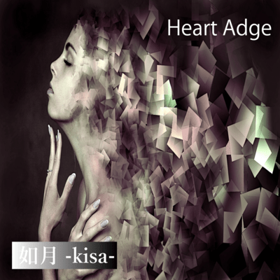 Heart Adge