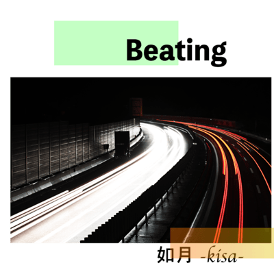 Beating