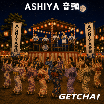 ASHIYA-ONDO