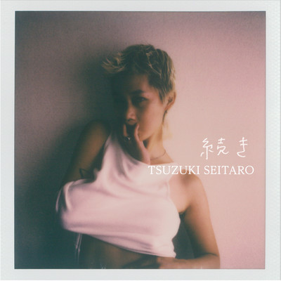 tsuzuki