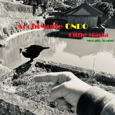 AcchiMuite Ondo