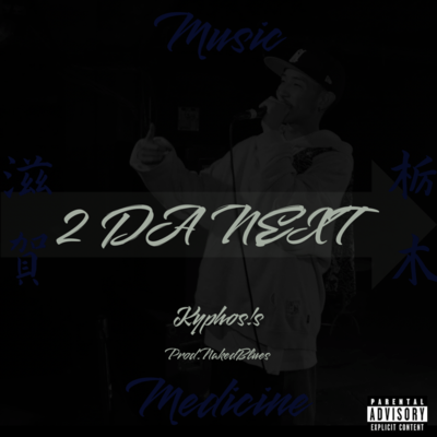 2 DA NEXT