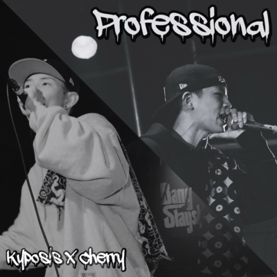 Professional