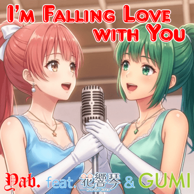 I'm Falling Love with You (feat. Hibiki Koto & GUMI)
