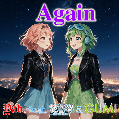 Again (feat. Hibiki Koto & GUMI)