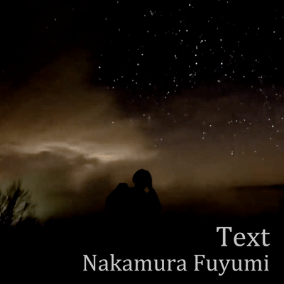 Text