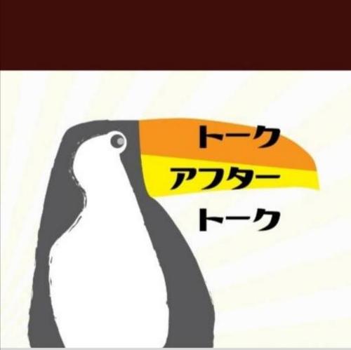 TalkAfterTalk