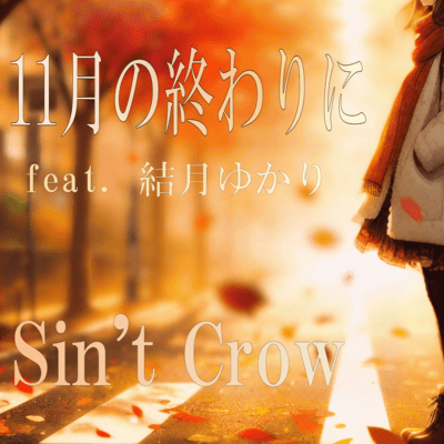 November Ends (feat. Yuzuki Yukari)