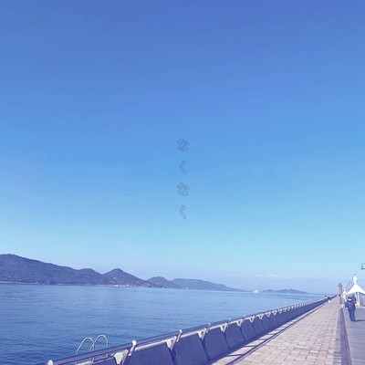 NAKUNAKU