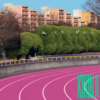 The View from Our Balcony