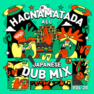 HACNAMATADA ALL JAPANESE DUB MIX VOL:20 #HACNAMATADA JAPANAESE