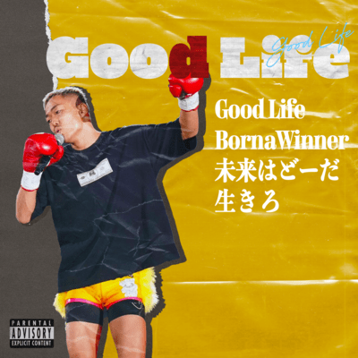 Good Life