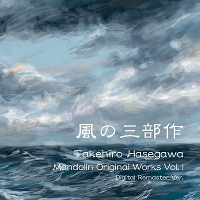 The Wind Trilogy Takehiro Hasegawa Mandolin Original Works Vol.I