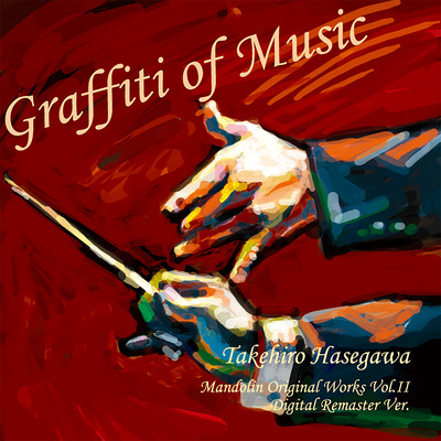 Graffiti of Music Takehiro Hasegawa Mandolin Original Works Vol.II