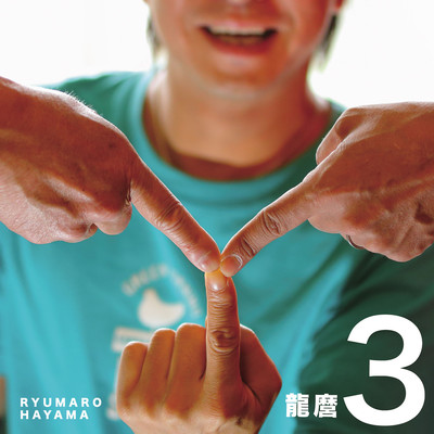 Ryumaro3