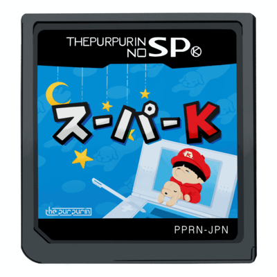 SUPER K
