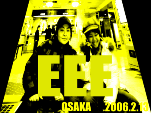 EEE