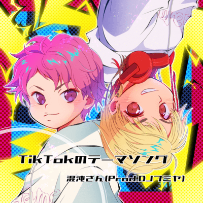 Theme song of TikTok (feat. DJ FUMIYA)