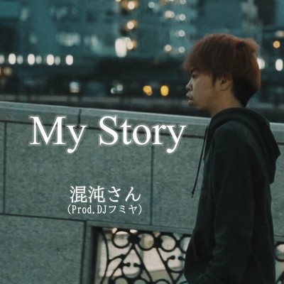 My Story (feat. DJ FUMIYA)