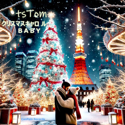 Christmas Carol Baby (Remix)