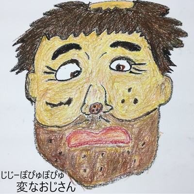 Hennna Ojisan