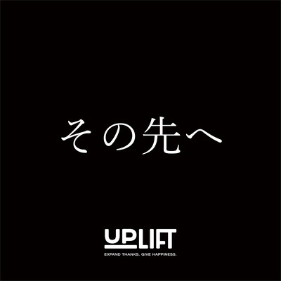 sonosakihe