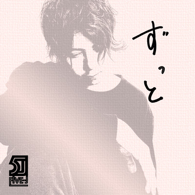 Zutto