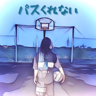 Can't give me a pass