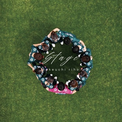 Stage (The Theme Song of " FC QOL MITO CIRUELA DIGEST MOVIE "YELL" -Kachitore, CIRUELA-")