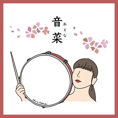 Otona