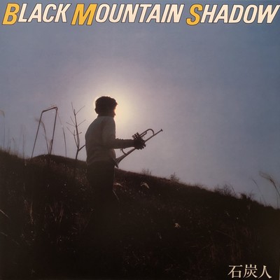 BLACK MOUNTAIN SHADOW