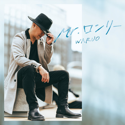 MR.LONELY