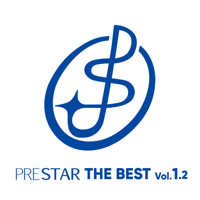 PRESTAR THE BEST vol.1.2
