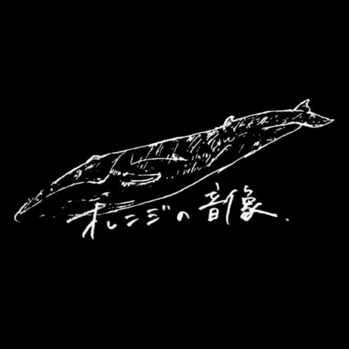 Orenji-no-ONZO