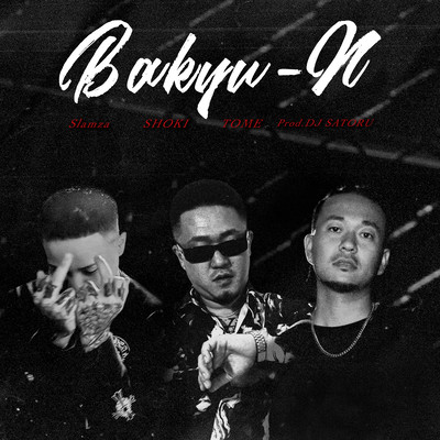 Bakyu-N