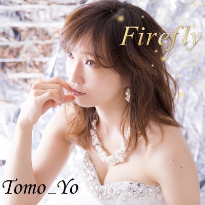 Firefly