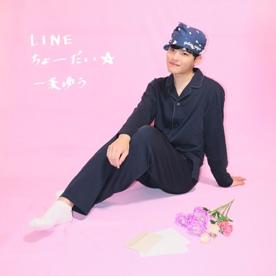 LINE Chodai