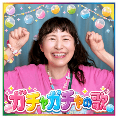 Gacha Gacha Song