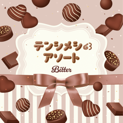 Tenshimeshi assort -bitter-