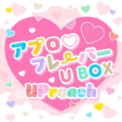UPRoach Flavor U BOX