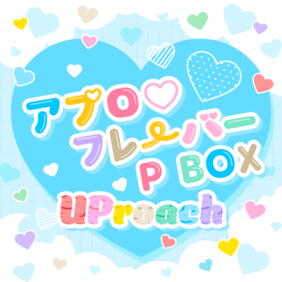 UPR flavor P BOX