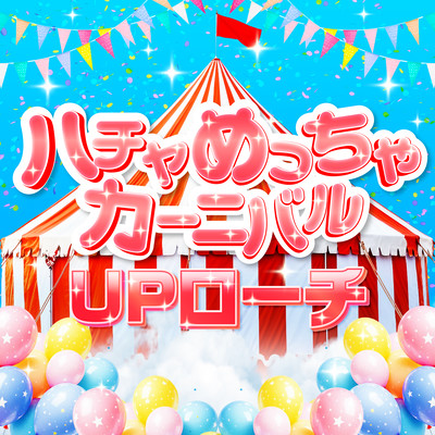 HACHA-MECCHA-carnival