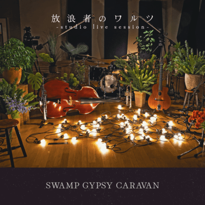 HOUROUSHANO Waltz (studio live session)