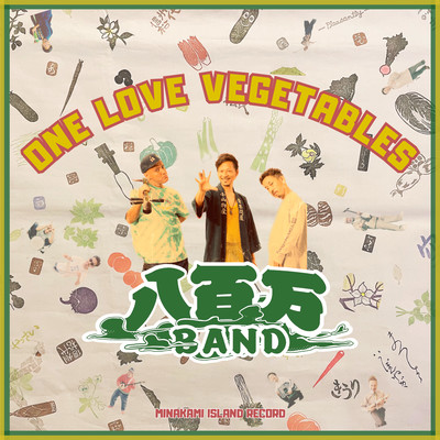 ONE LOVE VEGETABLES