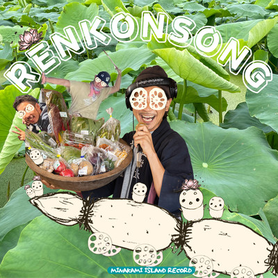RENCON SONG